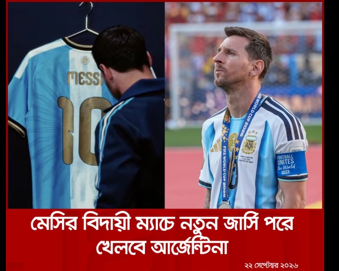 whatsapp image 2026 09 22 at 6.36.09 pm