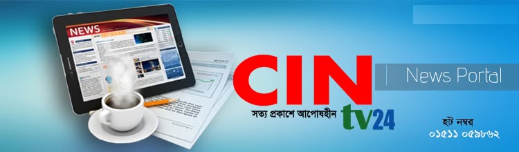 cintv cover