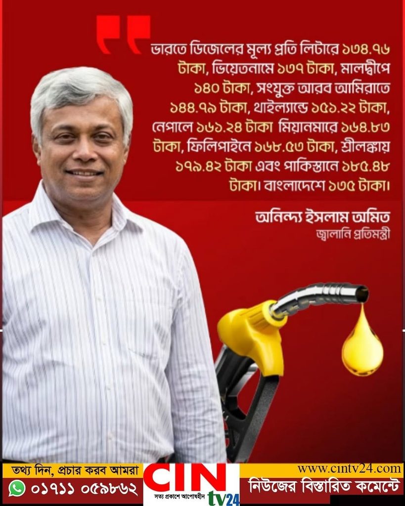 jalani montri
